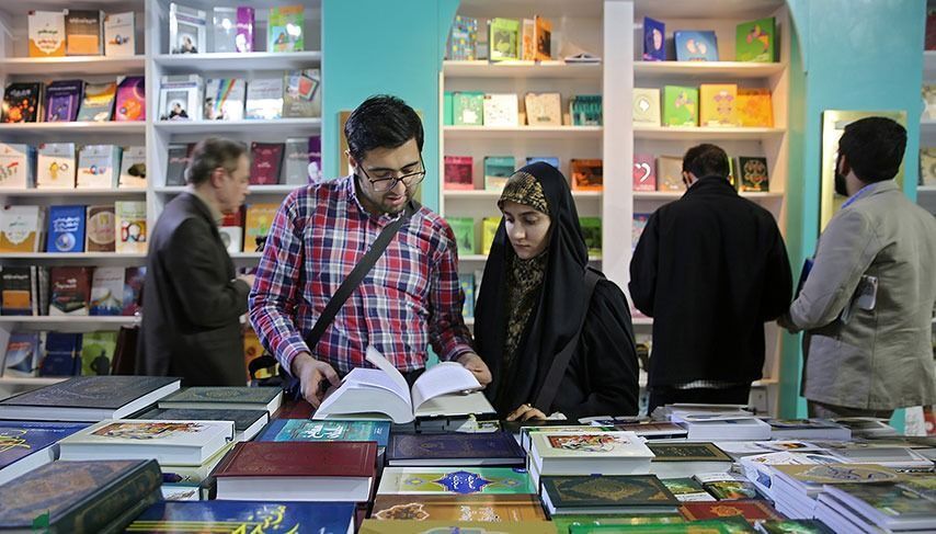 عنوان نمایشگاه